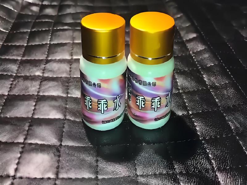 迷香水正品3534-JWgu型号